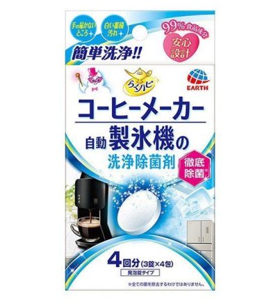 [6-PACK] Earth Japan Coffee machine & Ice machine Detergent 4pcs