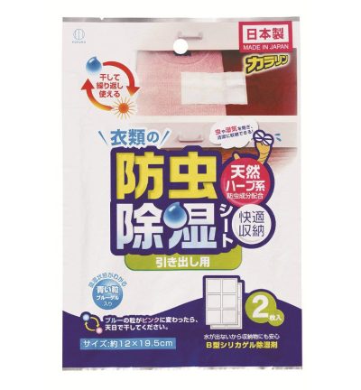 [10-PACK] KOKUBO Japan Renewable Clothing Desiccant Anti-insect dehumidification 2 in